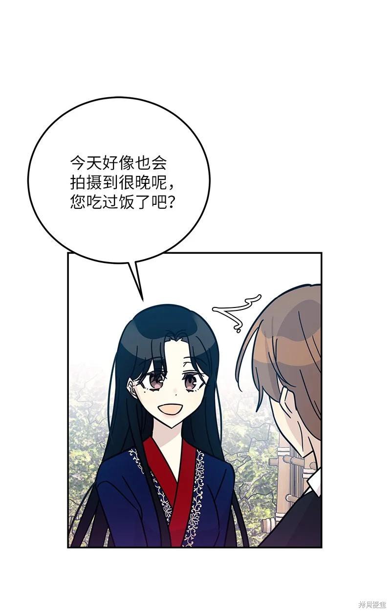 第88话