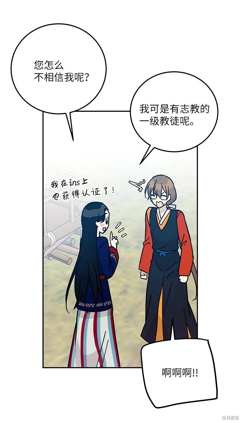第88话