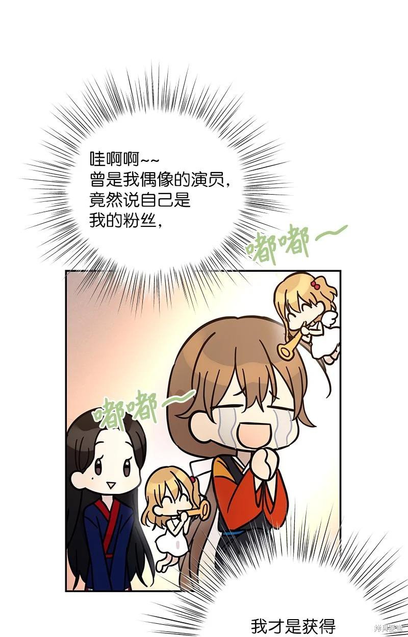 第88话