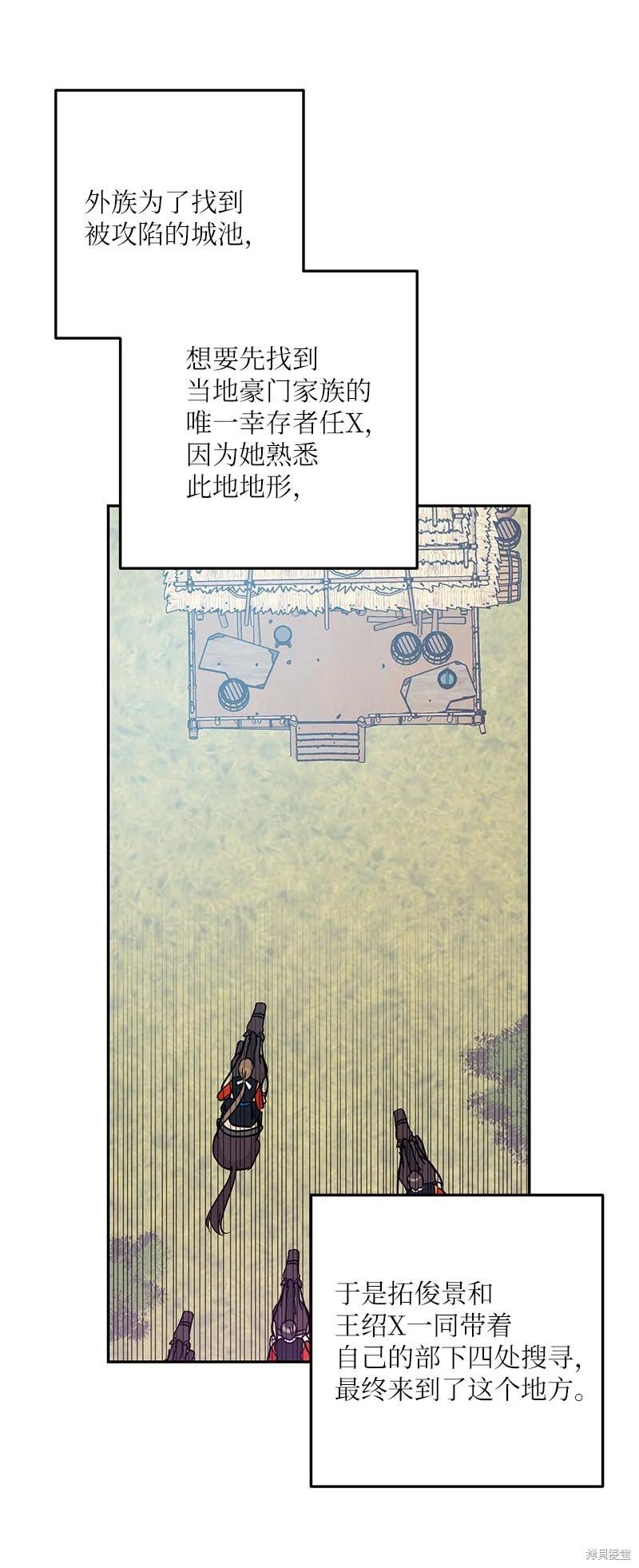 第88话