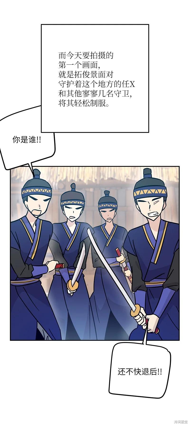 第88话