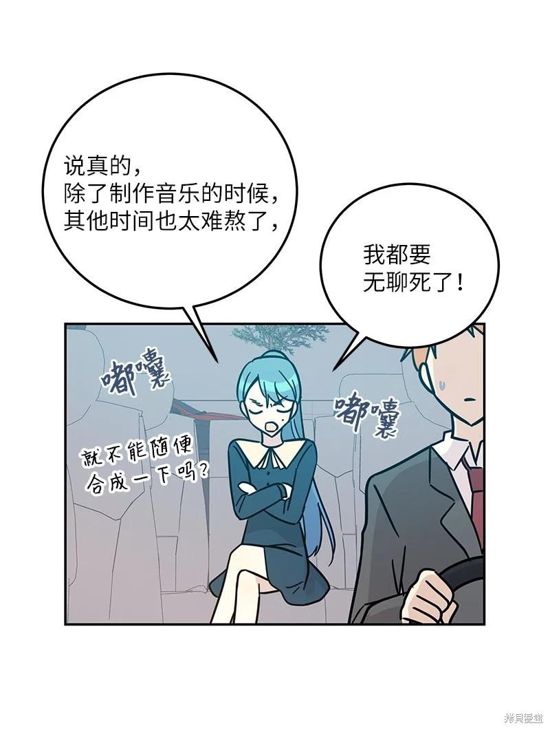 第88话