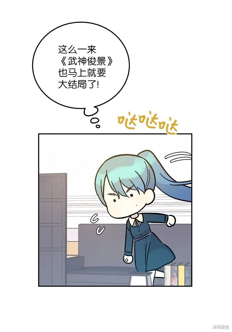 第88话