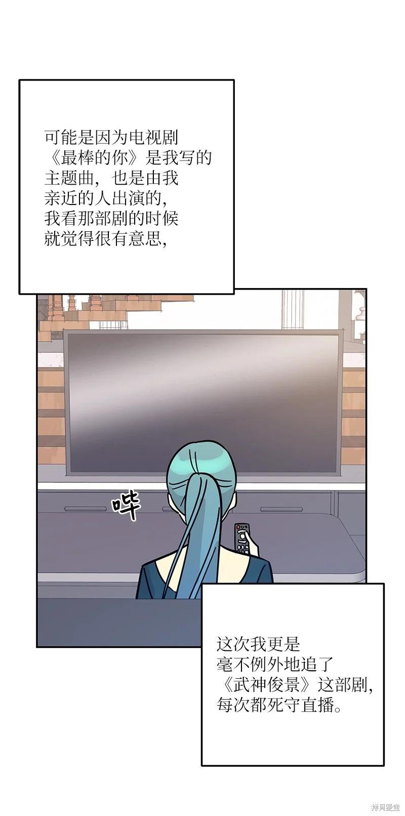 第88话