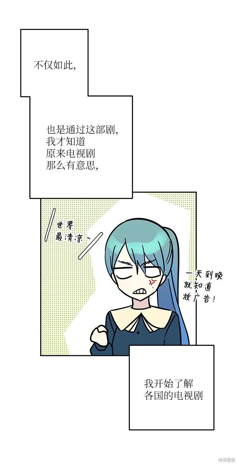 第88话