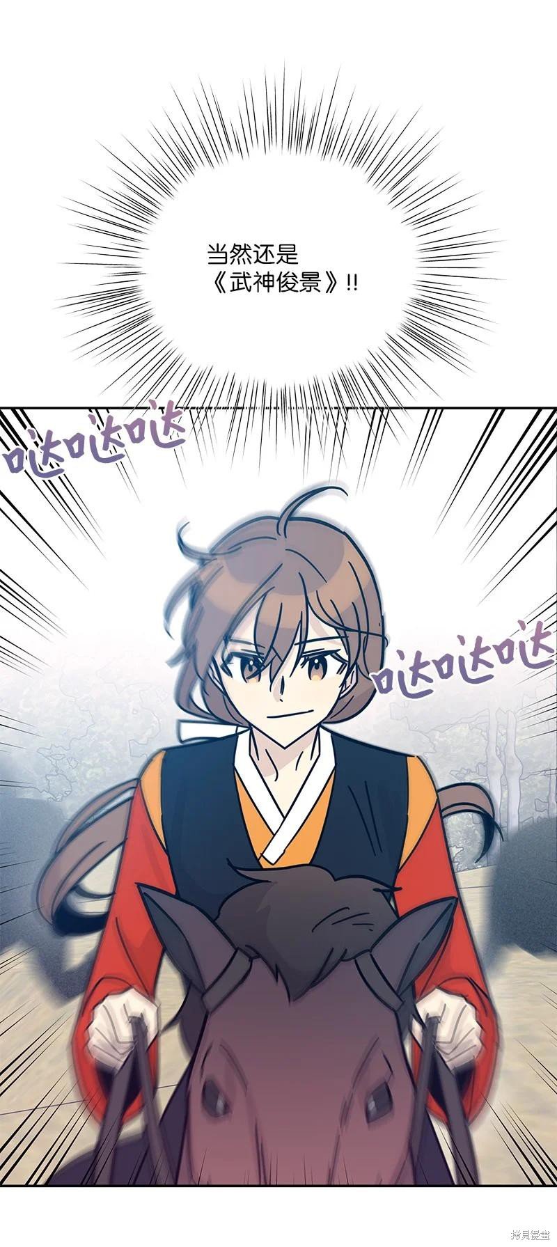 第88话