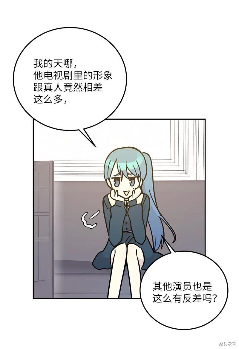 第88话