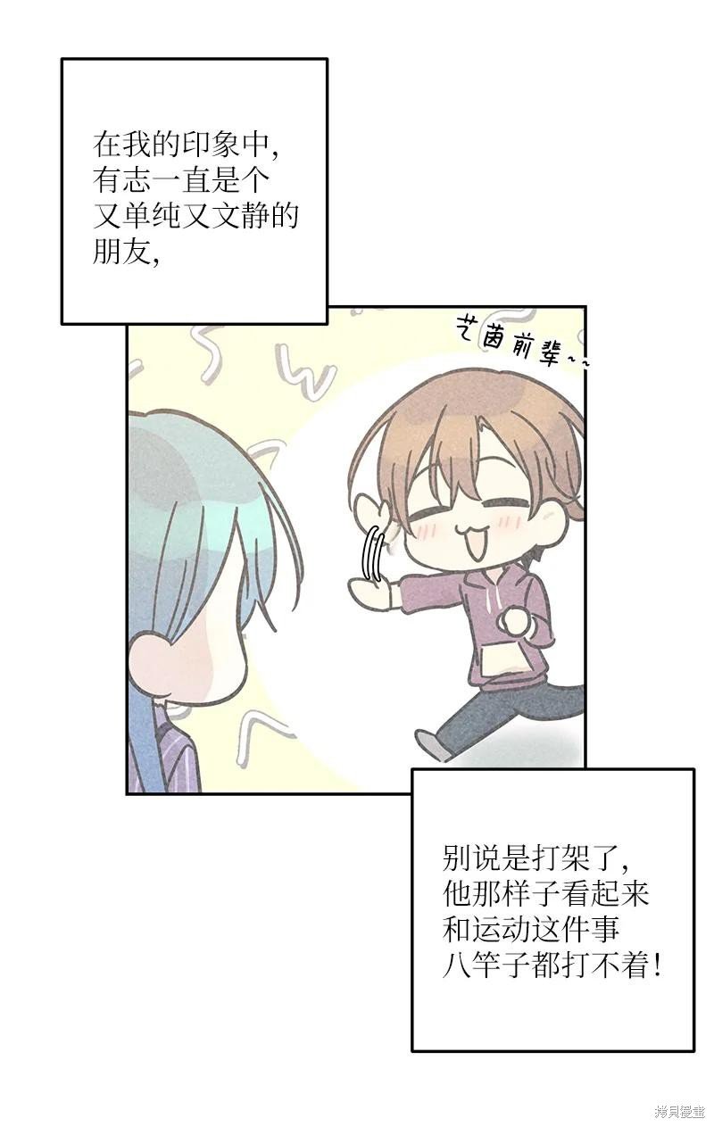 第88话