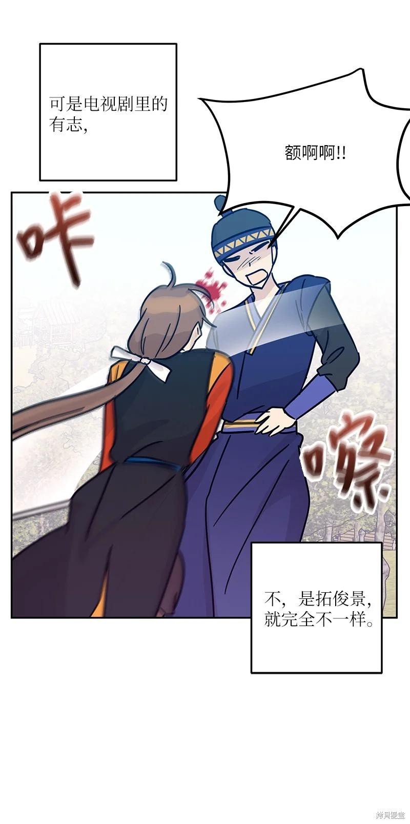 第88话
