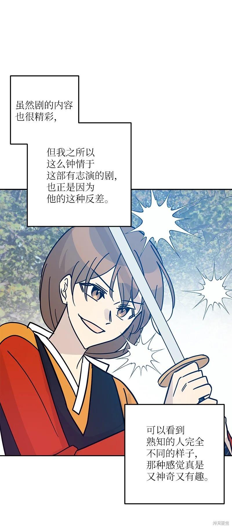 第88话