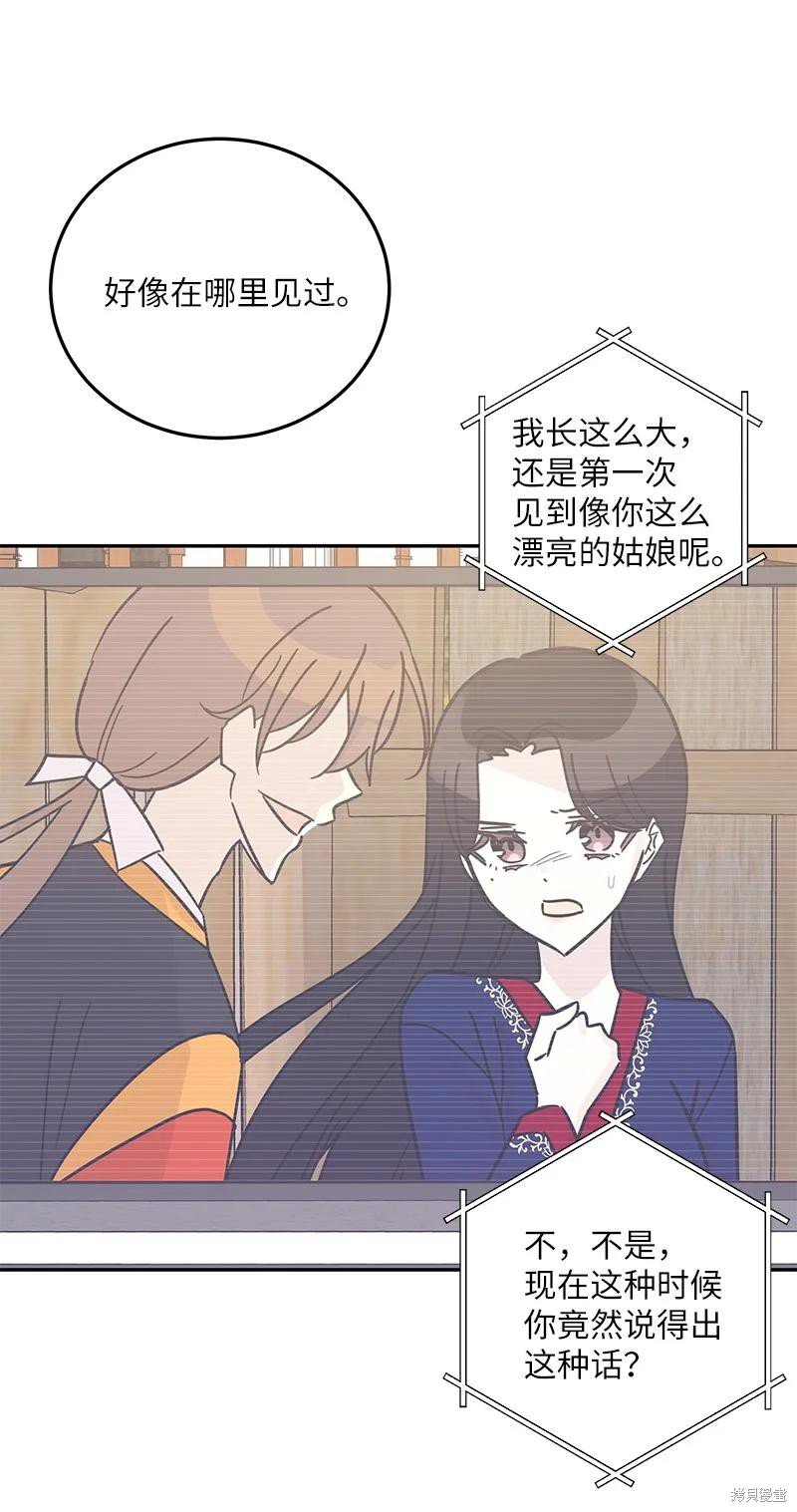 第88话