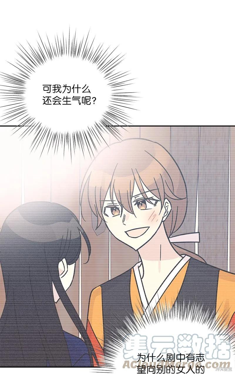 第89话