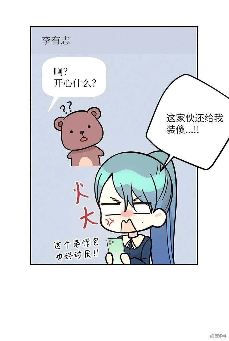 第89话