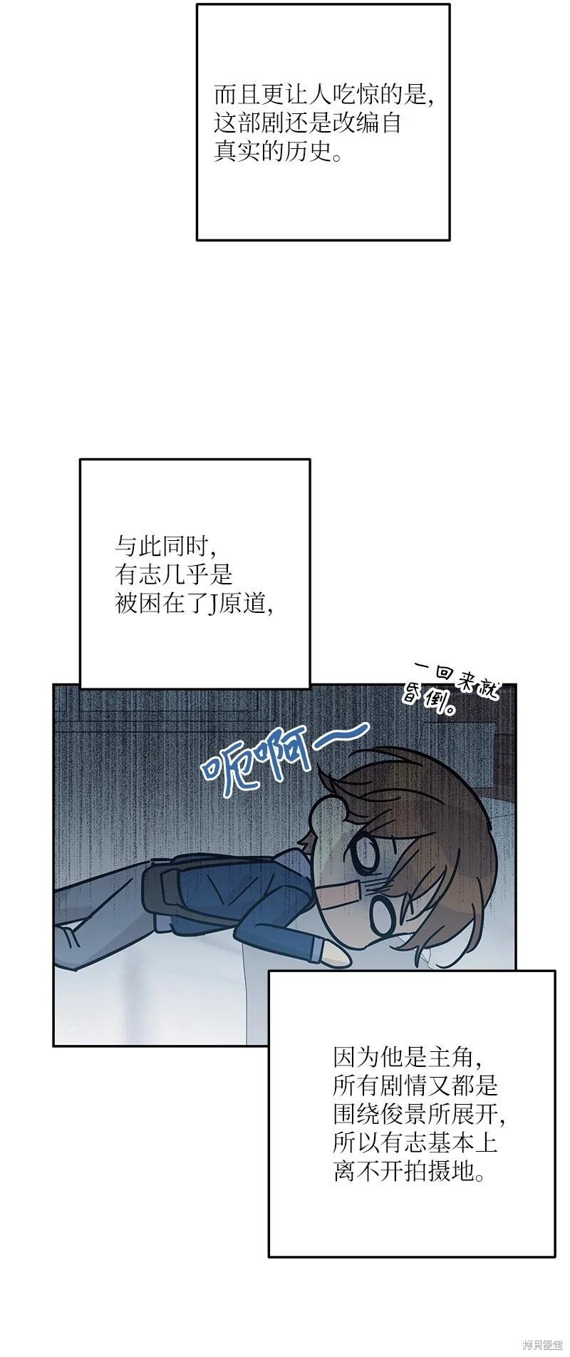 第89话