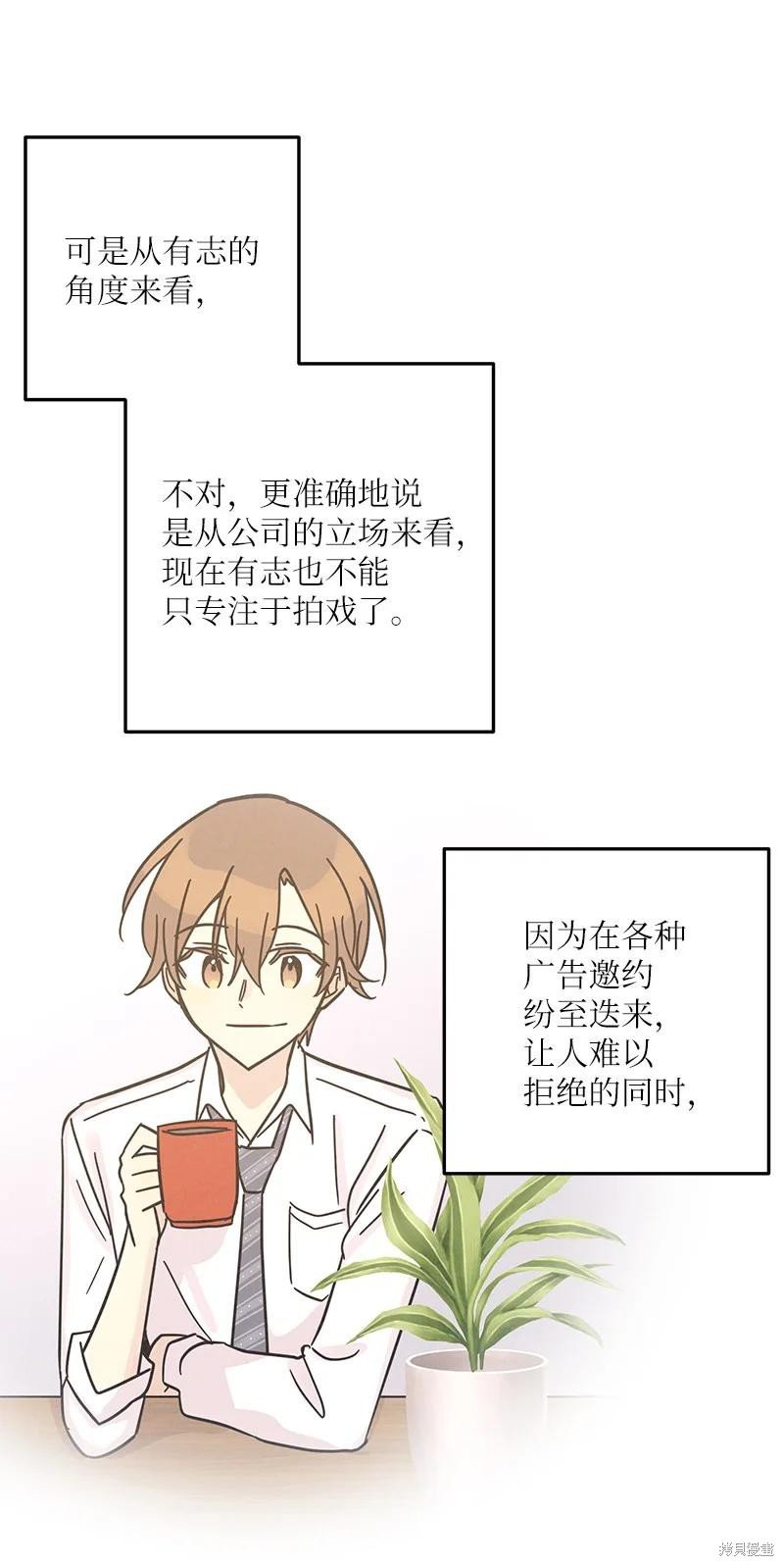 第89话