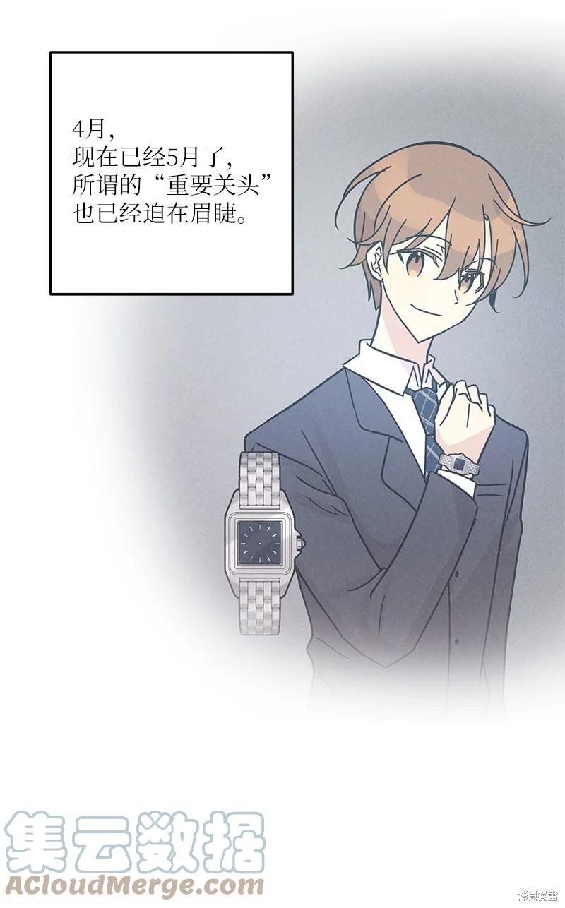 第89话