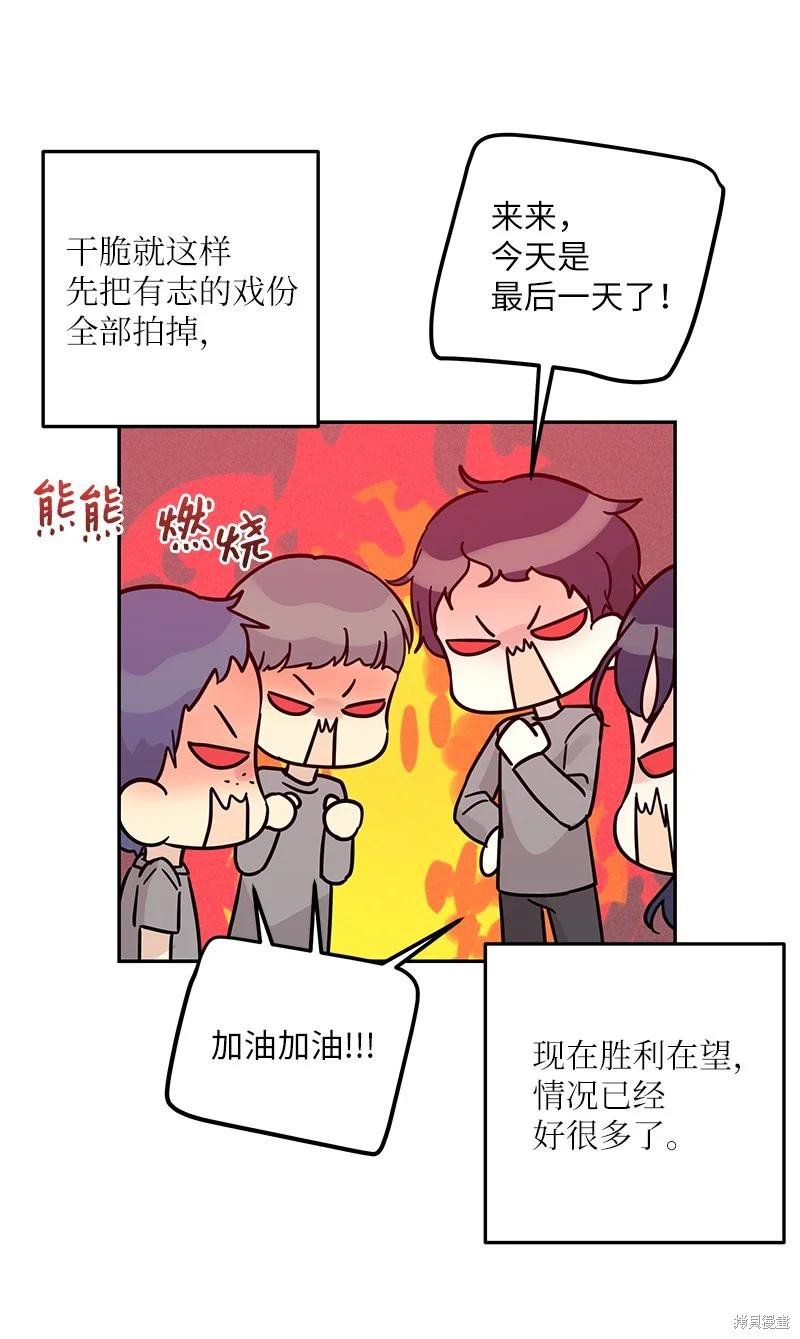 第89话