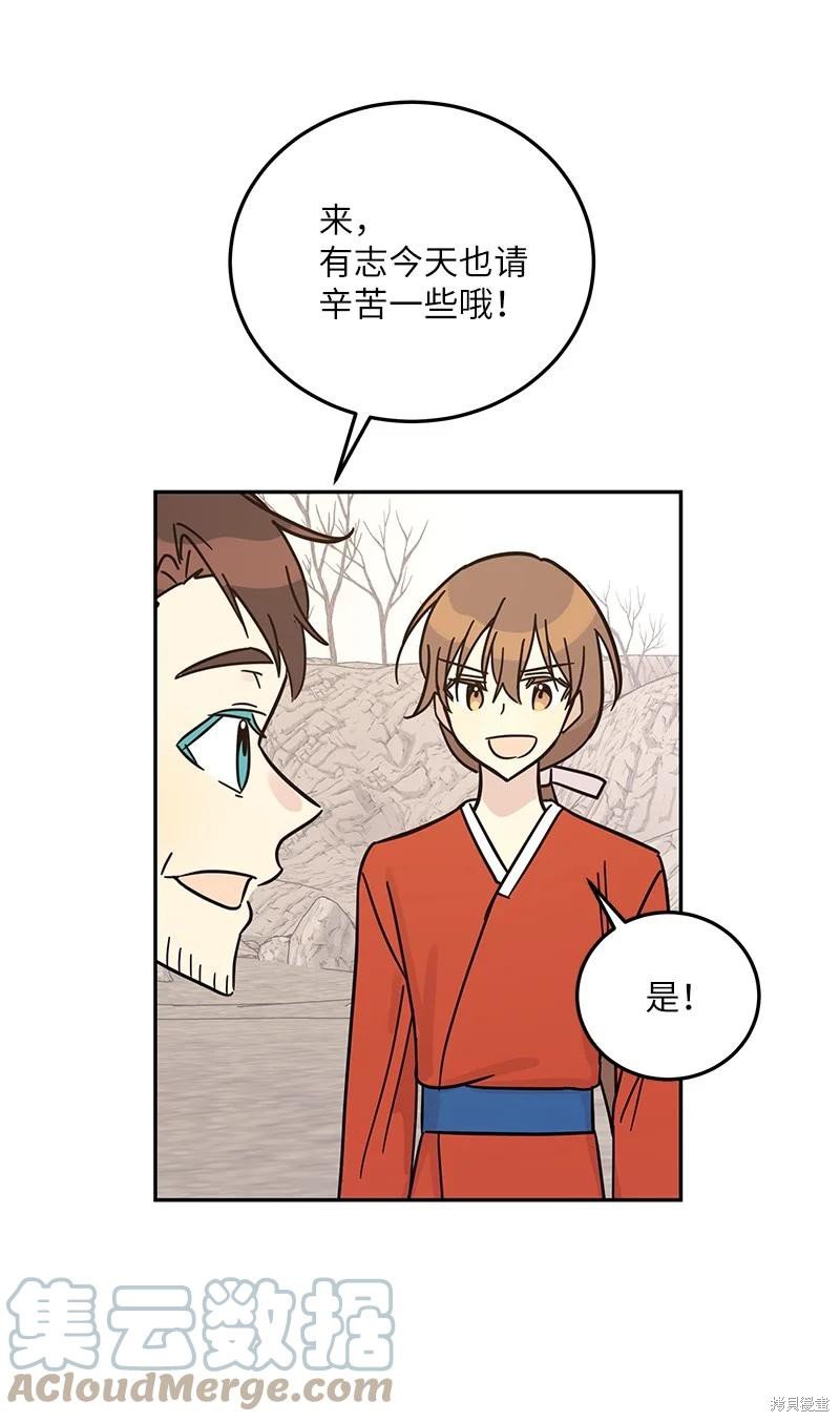 第89话