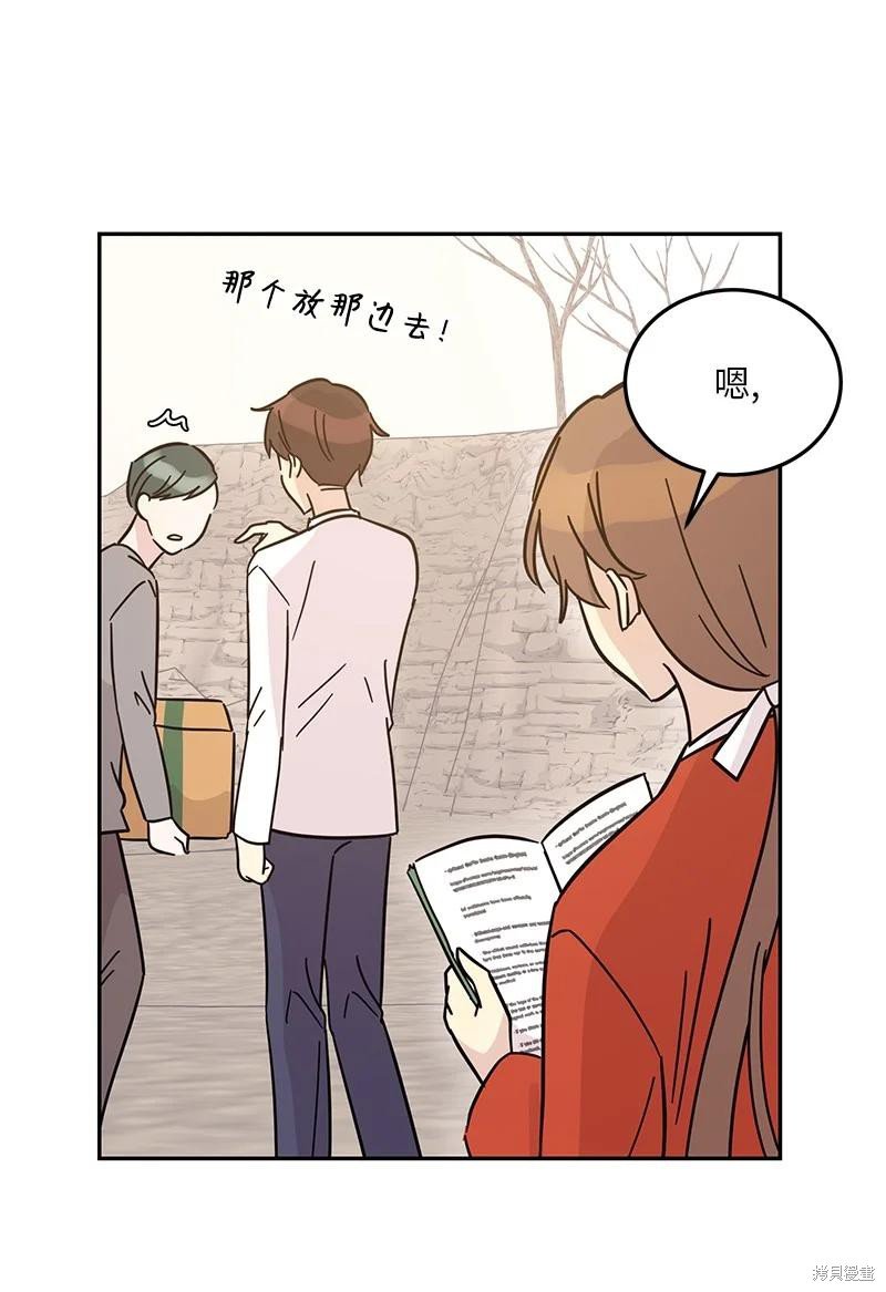 第89话