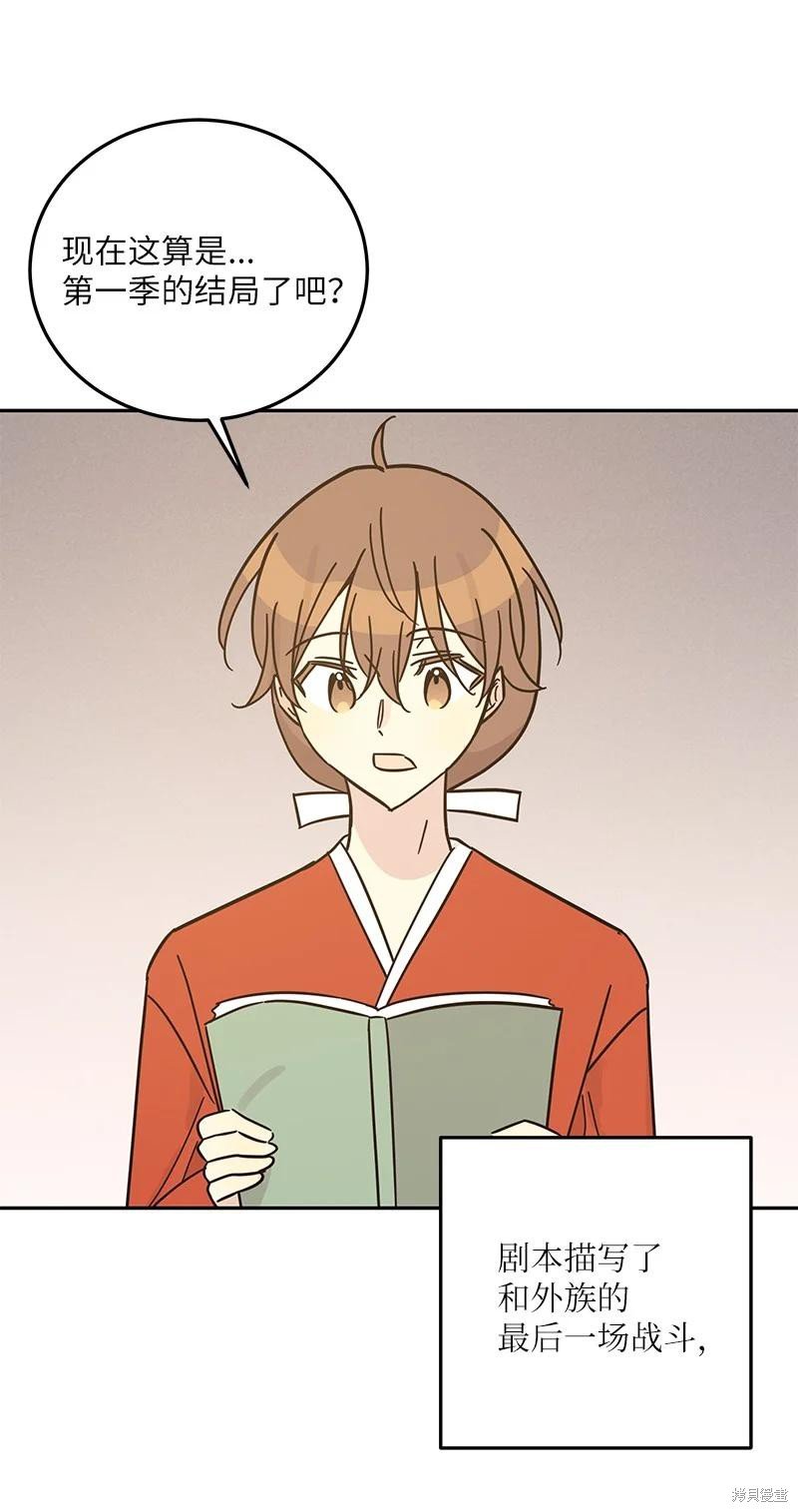 第89话