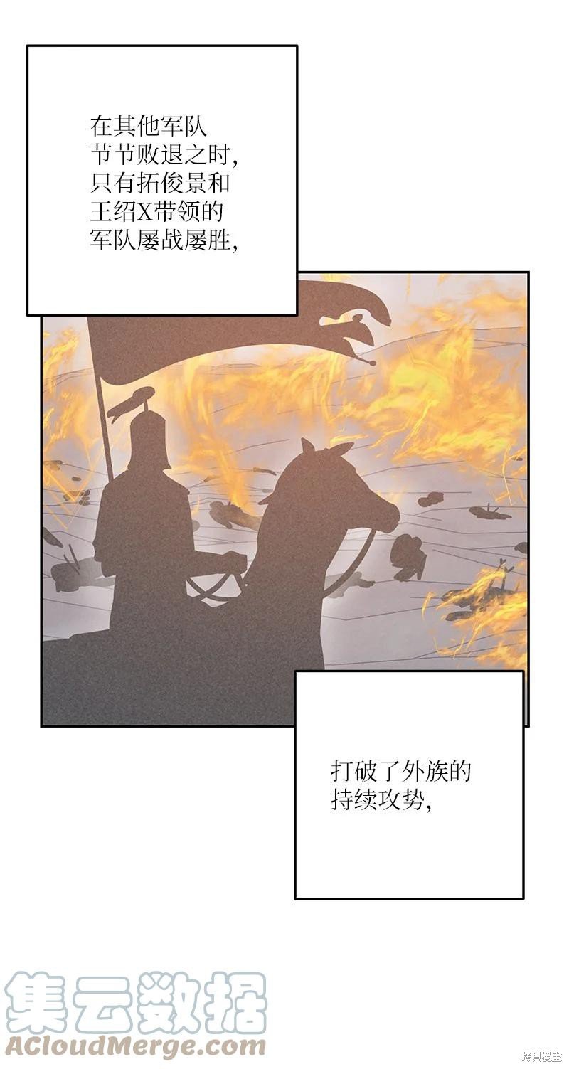 第89话