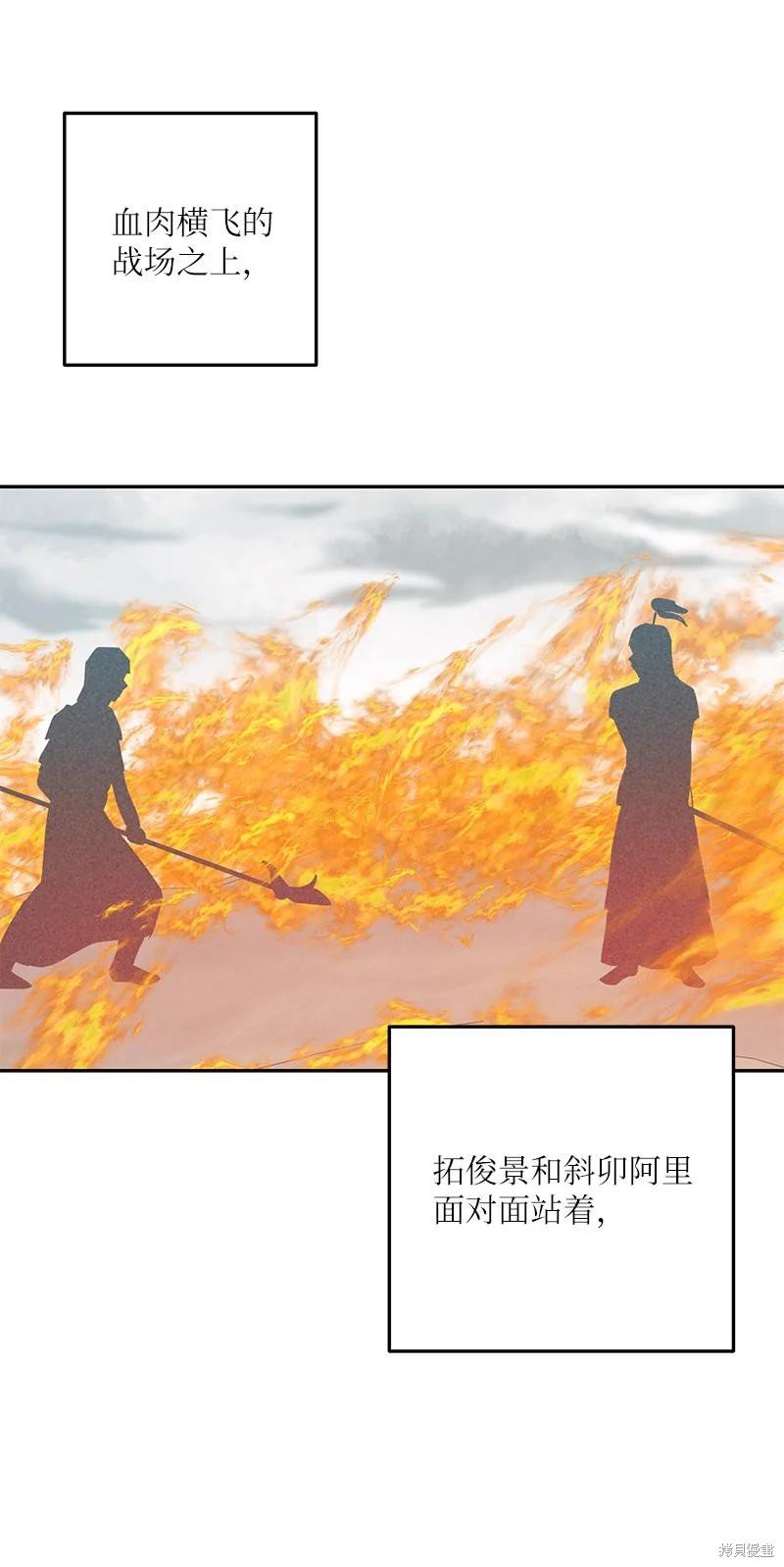 第89话