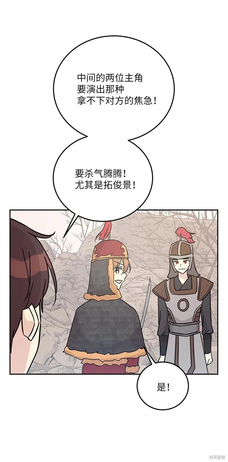 第89话