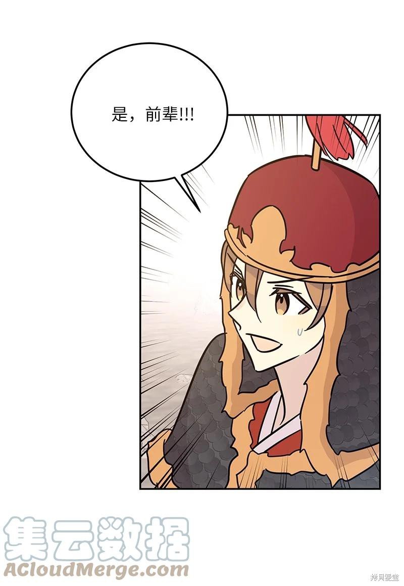 第89话