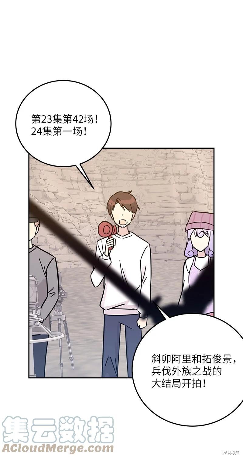 第89话