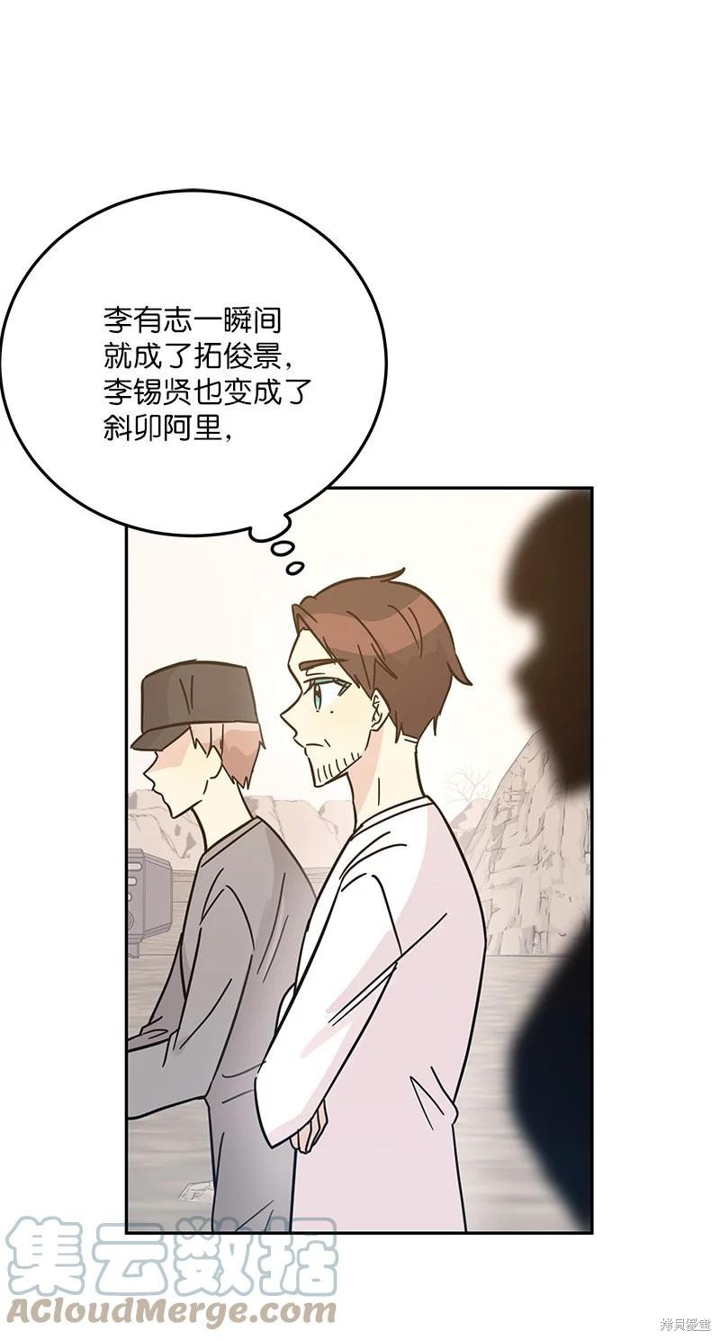 第89话