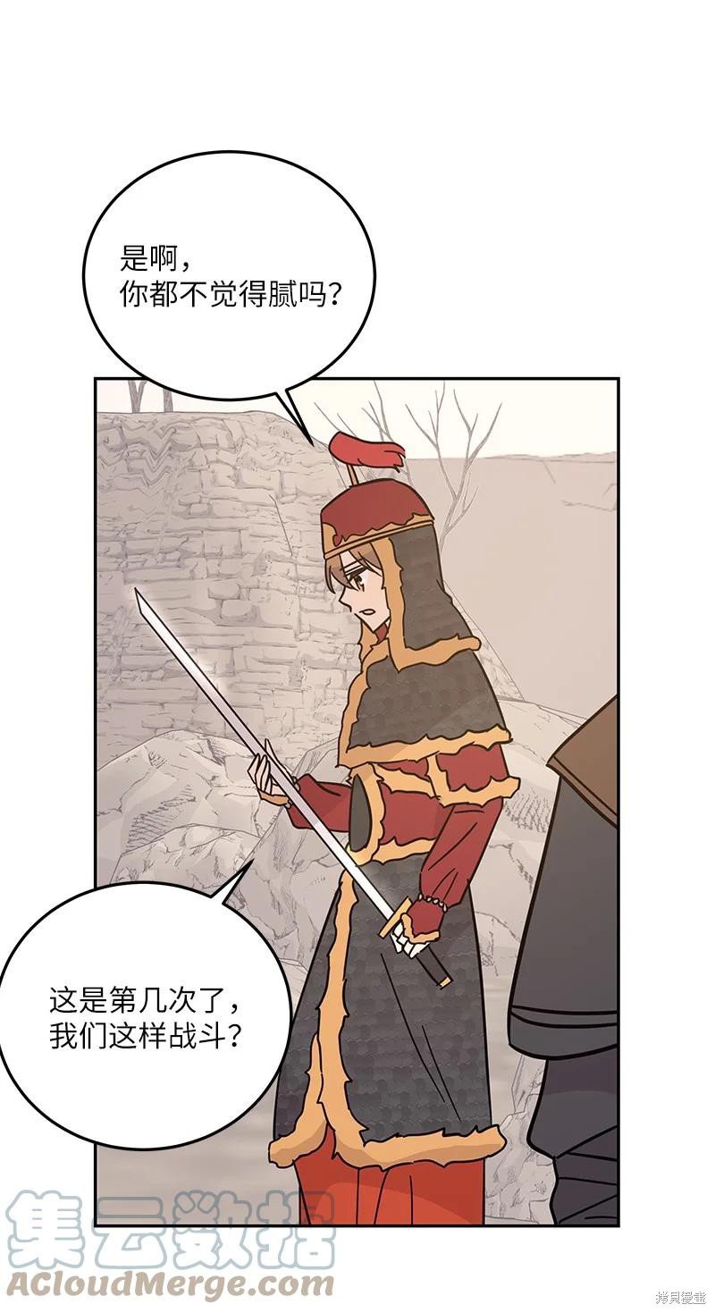 第89话