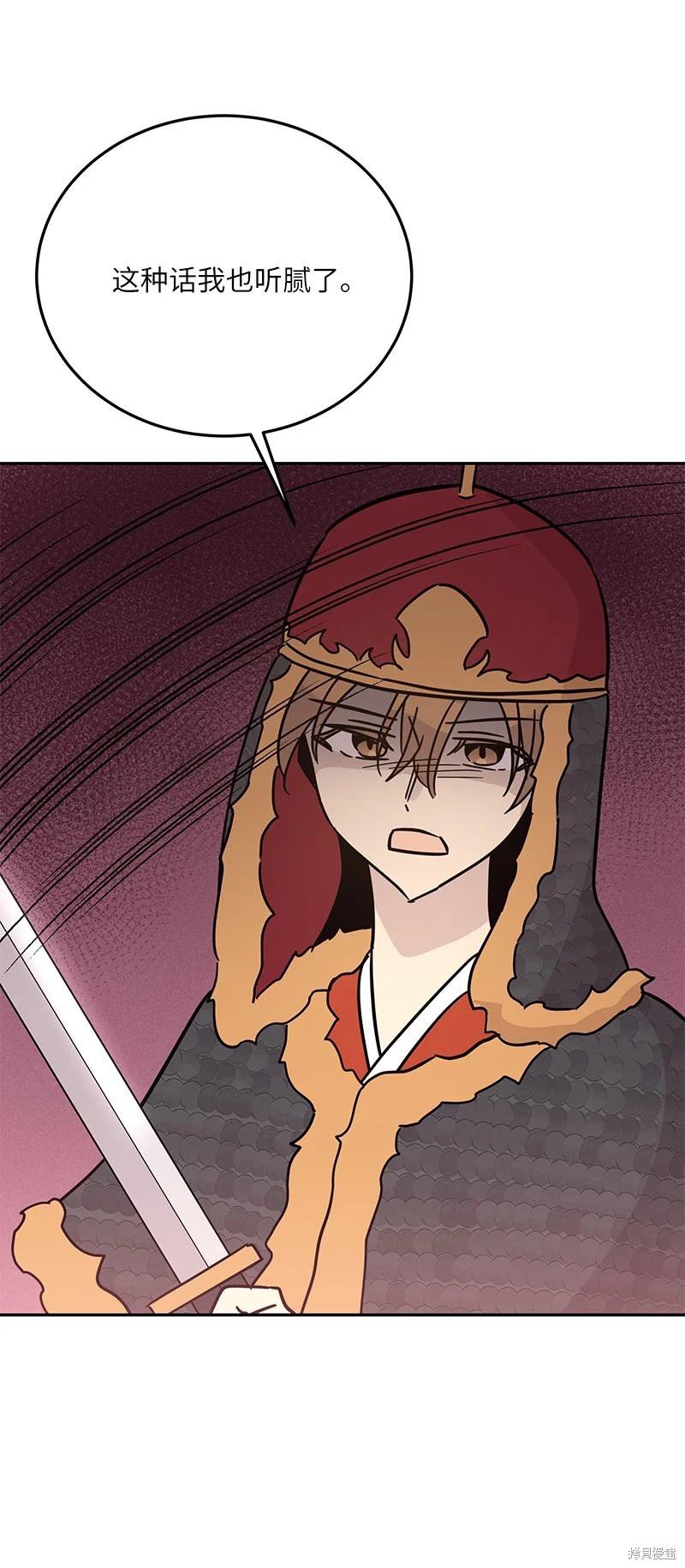 第89话
