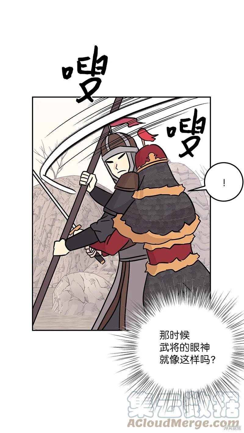 第89话