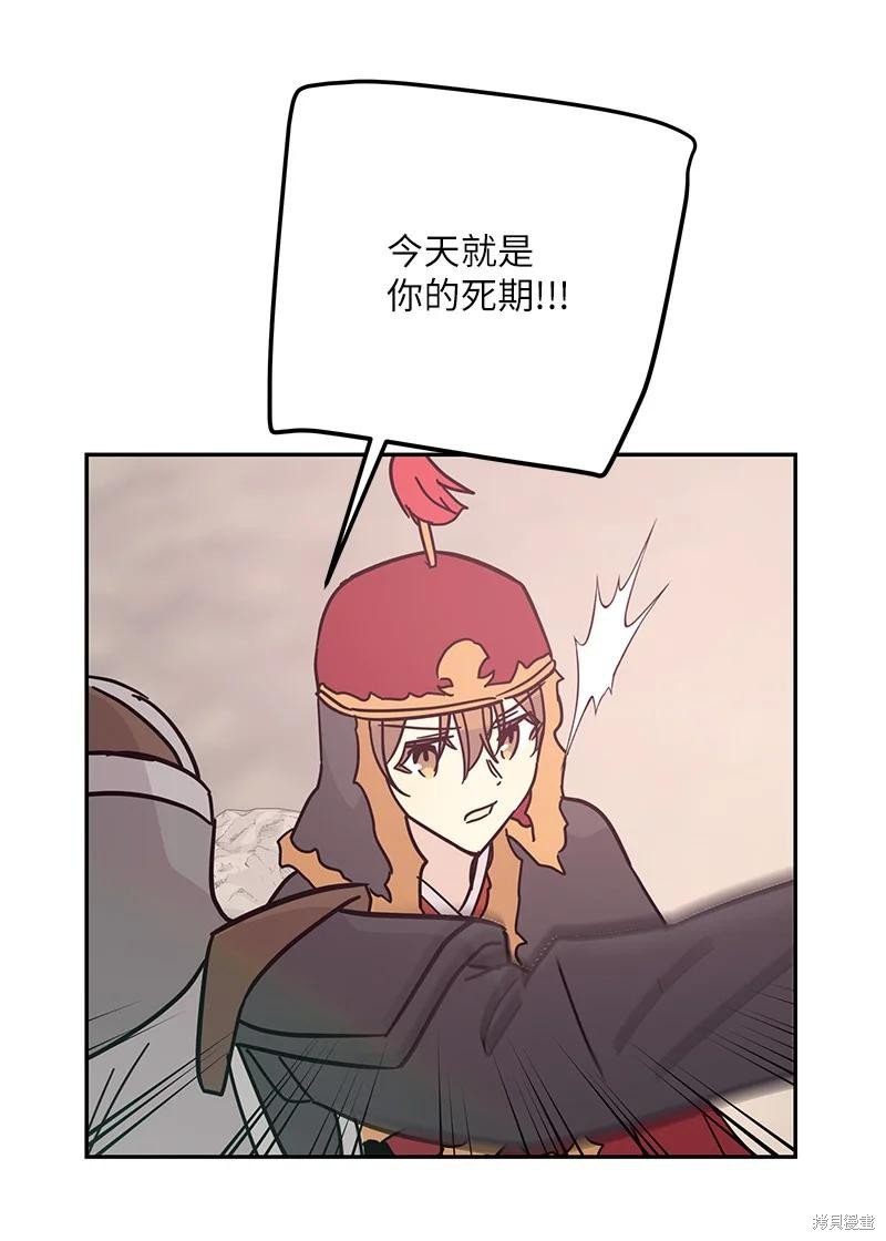 第89话