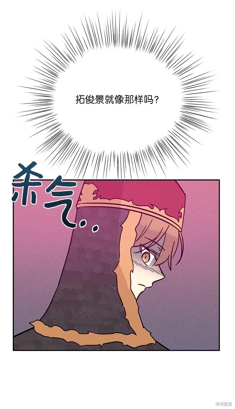 第89话