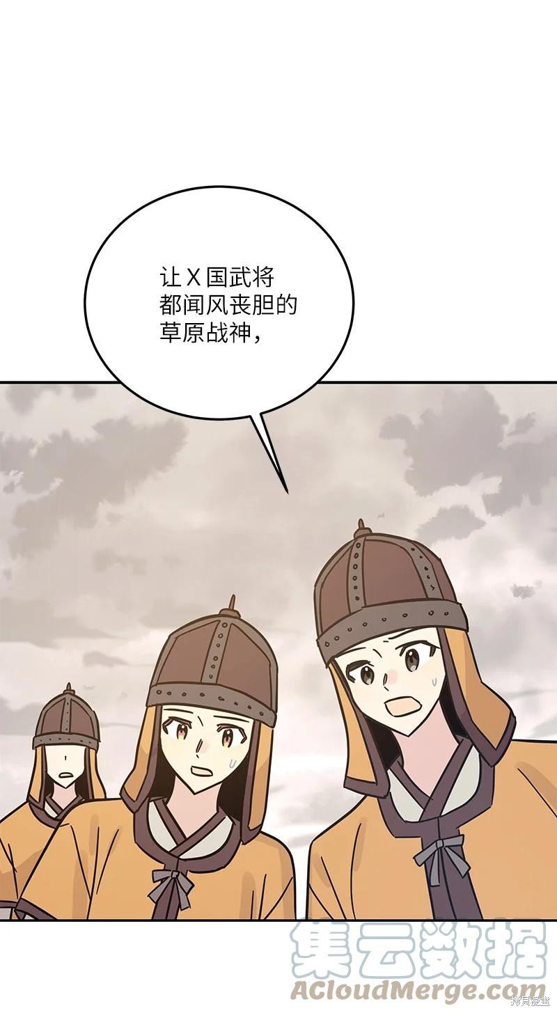 第90话