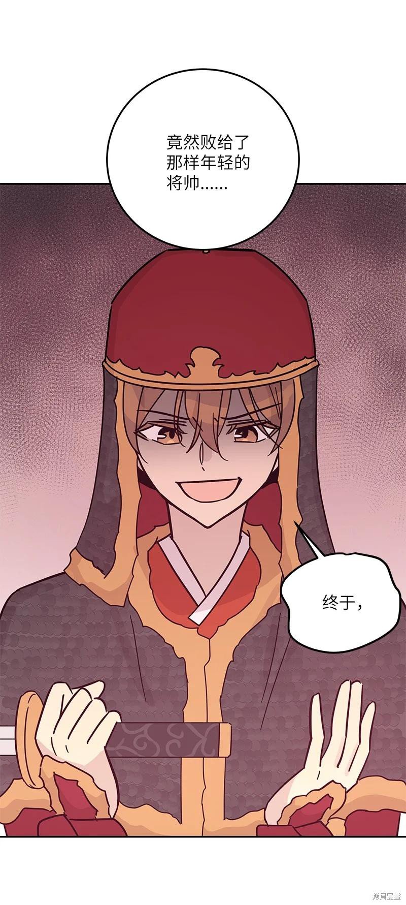 第90话