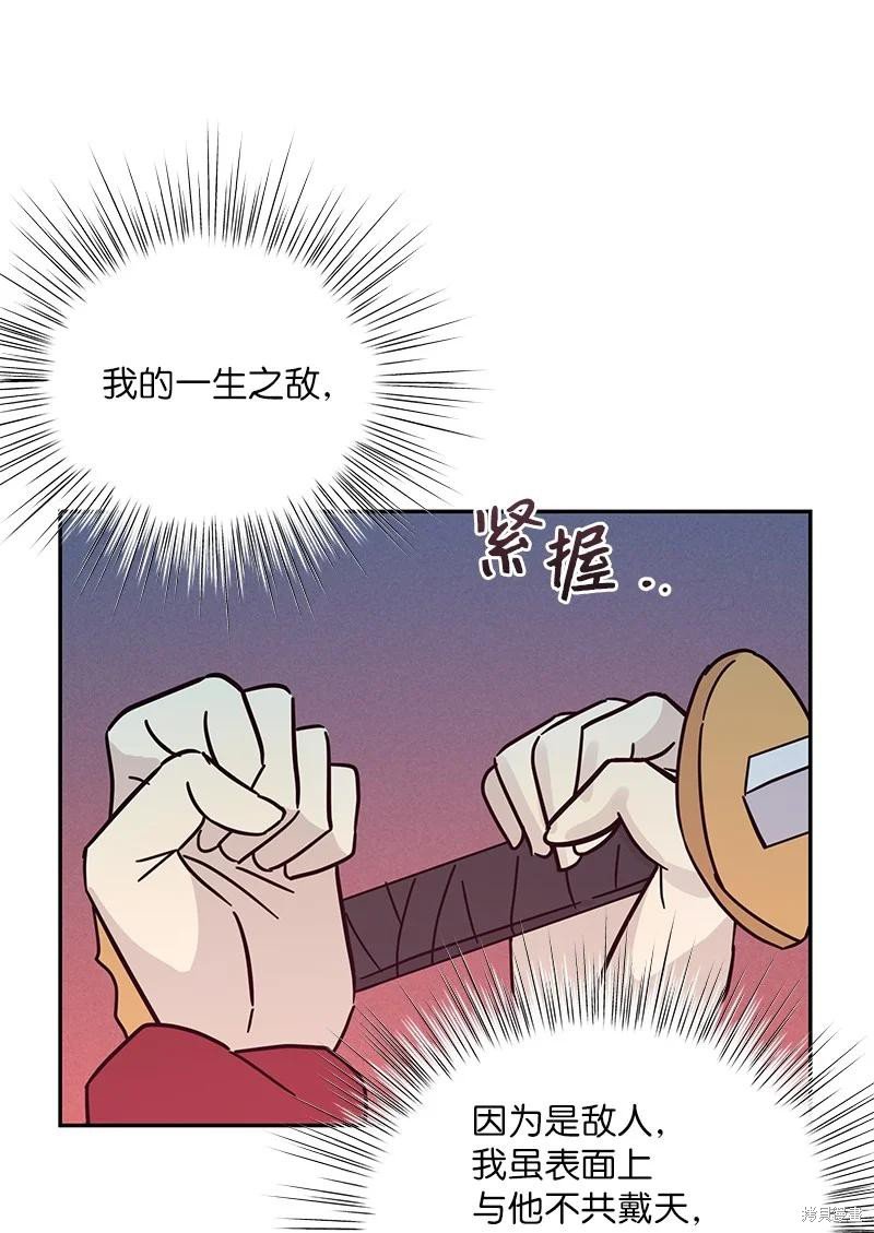 第90话