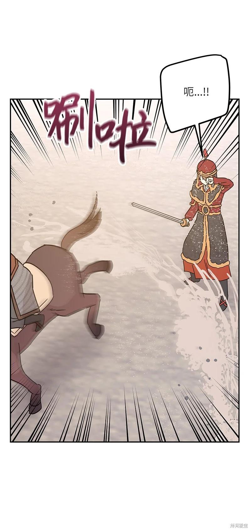 第90话