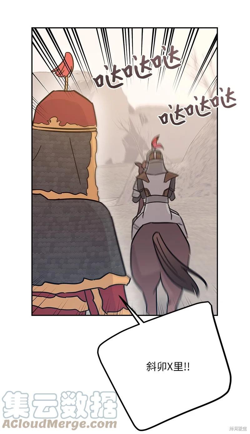 第90话