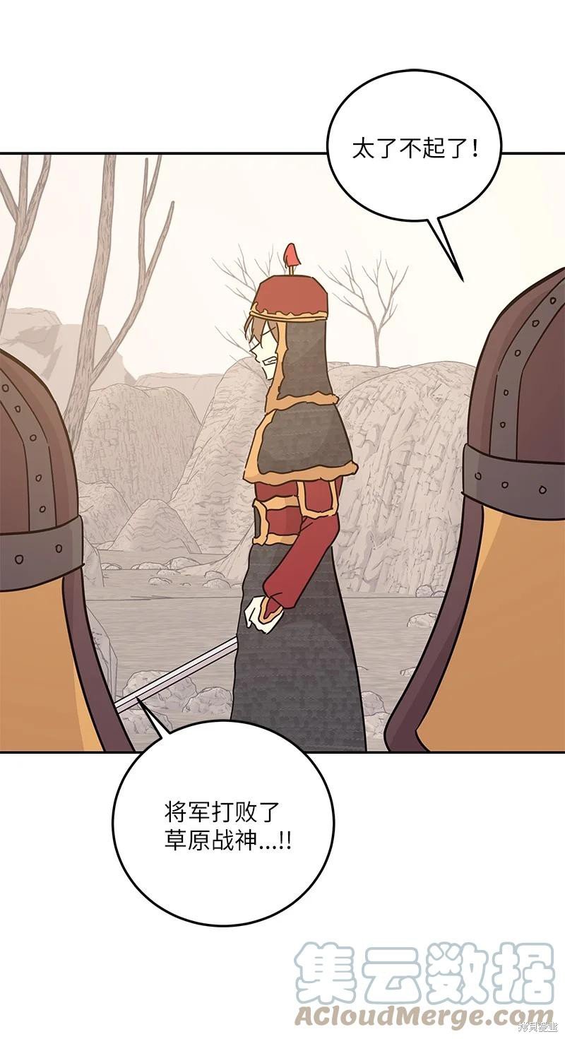 第90话