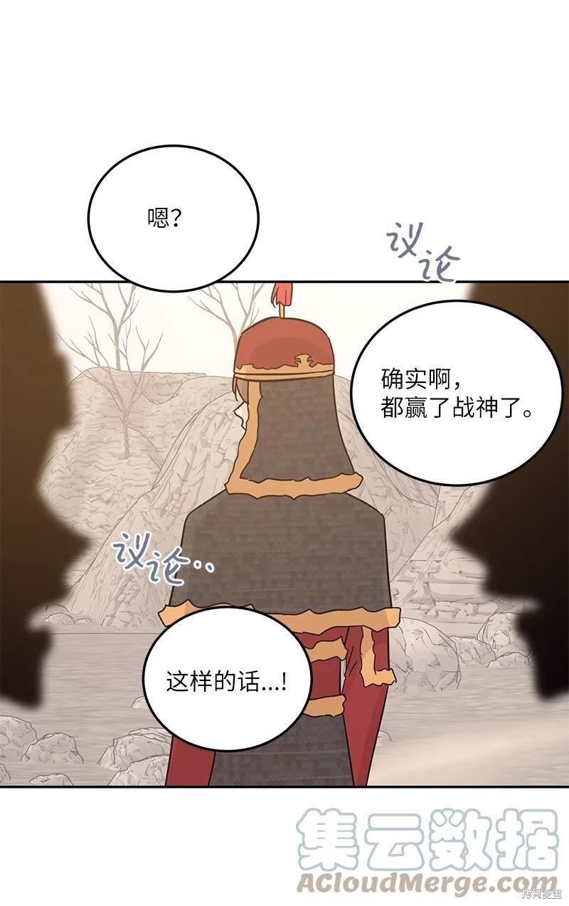 第90话