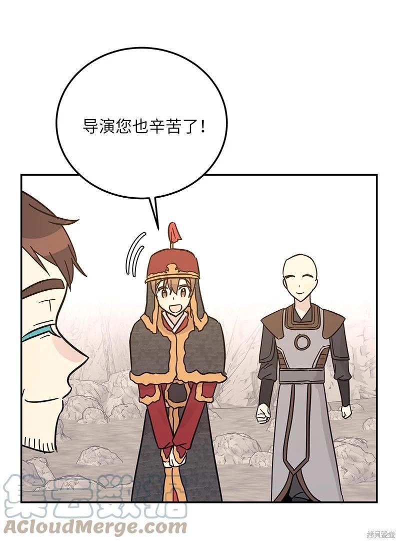 第90话