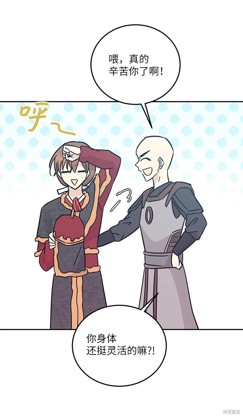 第90话