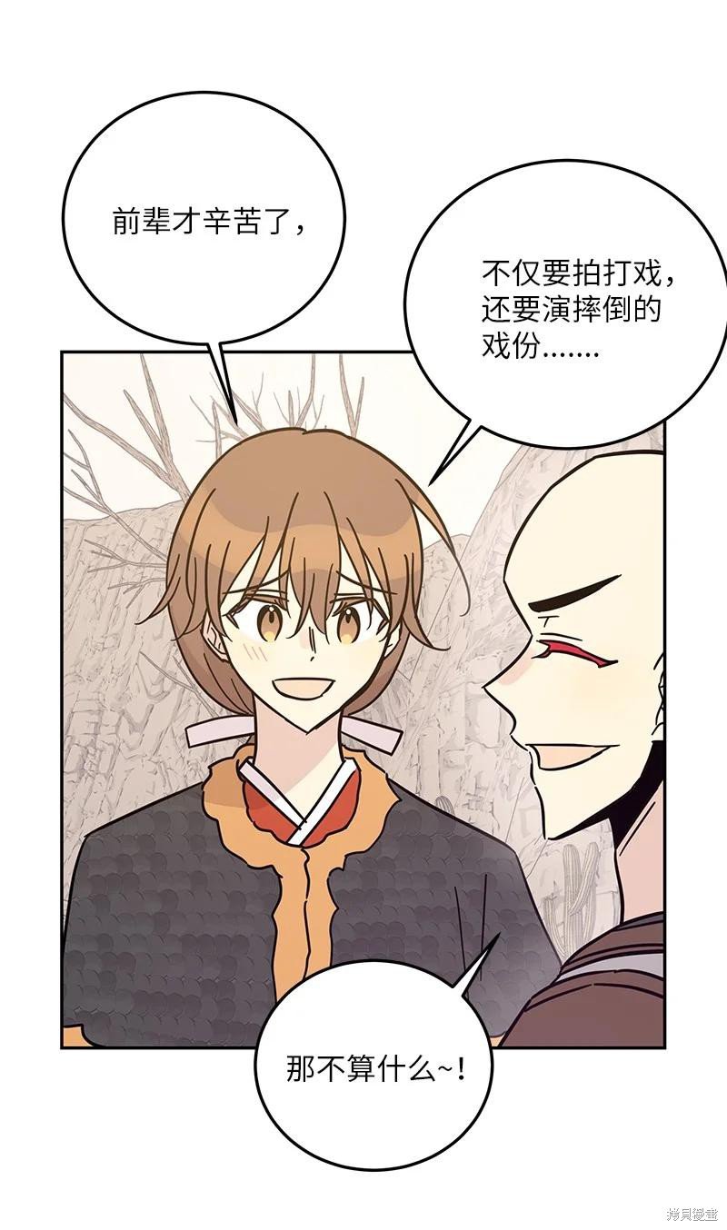 第90话