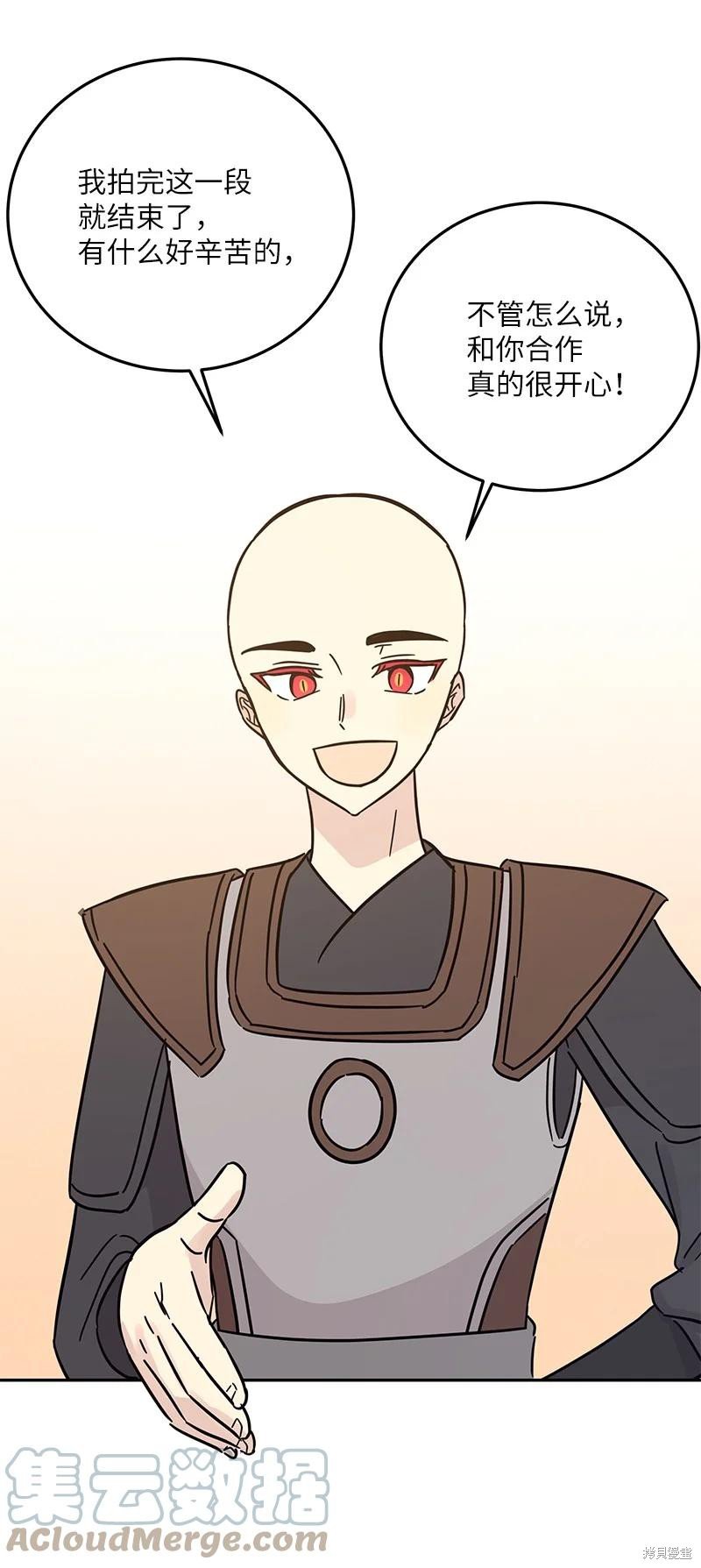 第90话