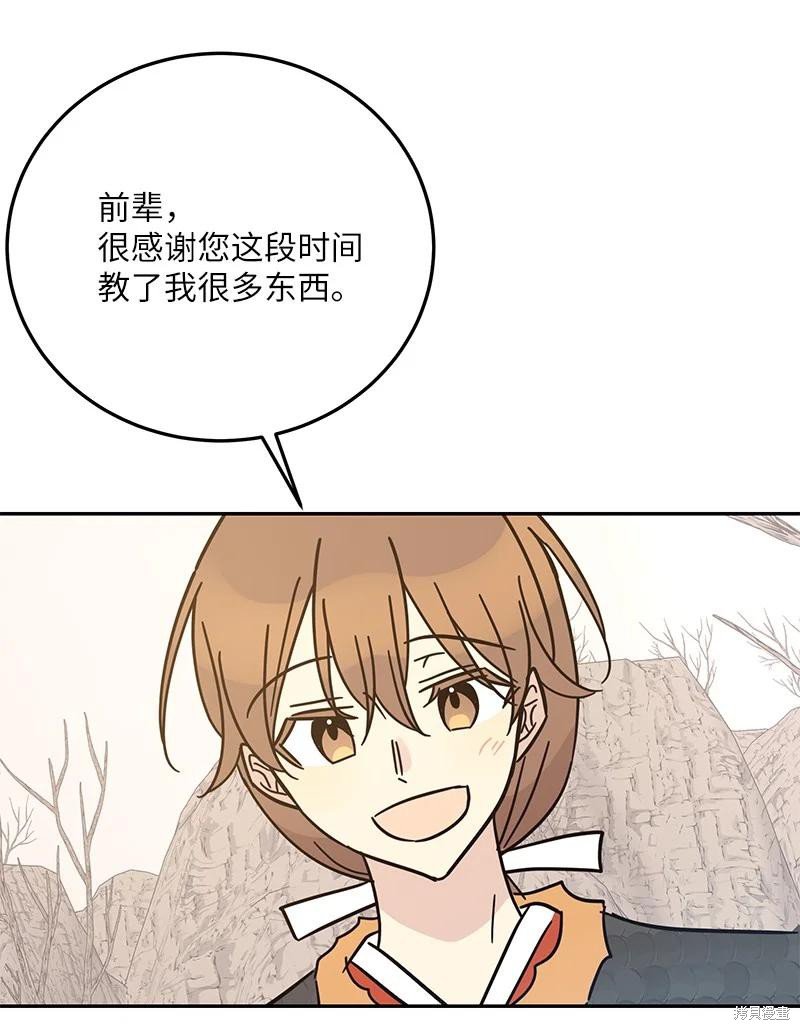 第90话