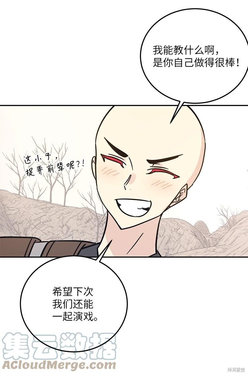 第90话