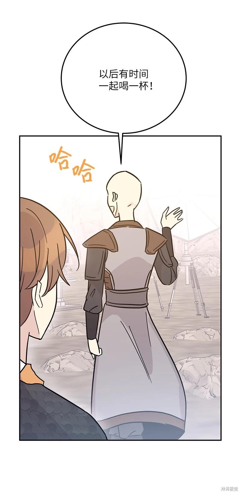 第90话