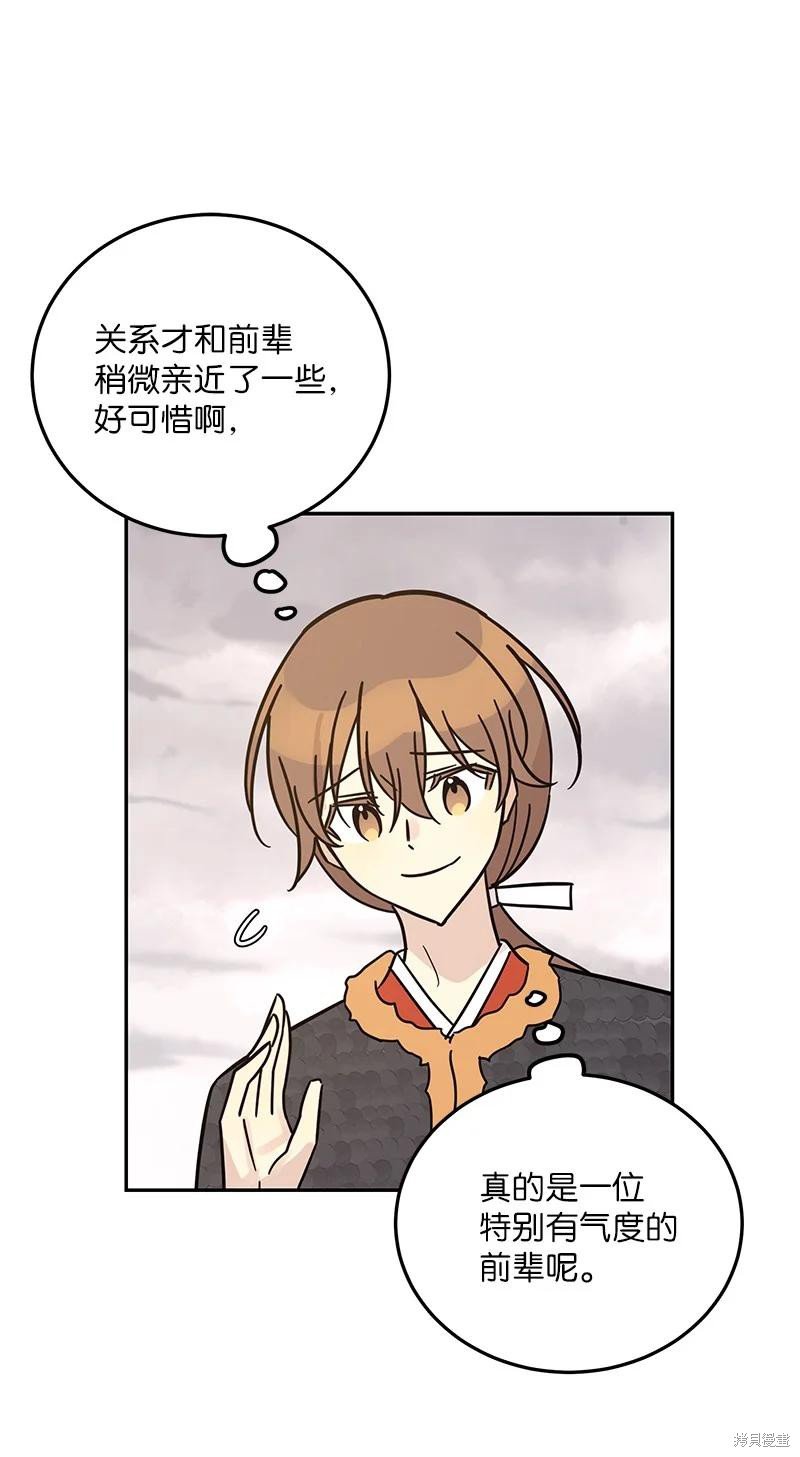 第90话